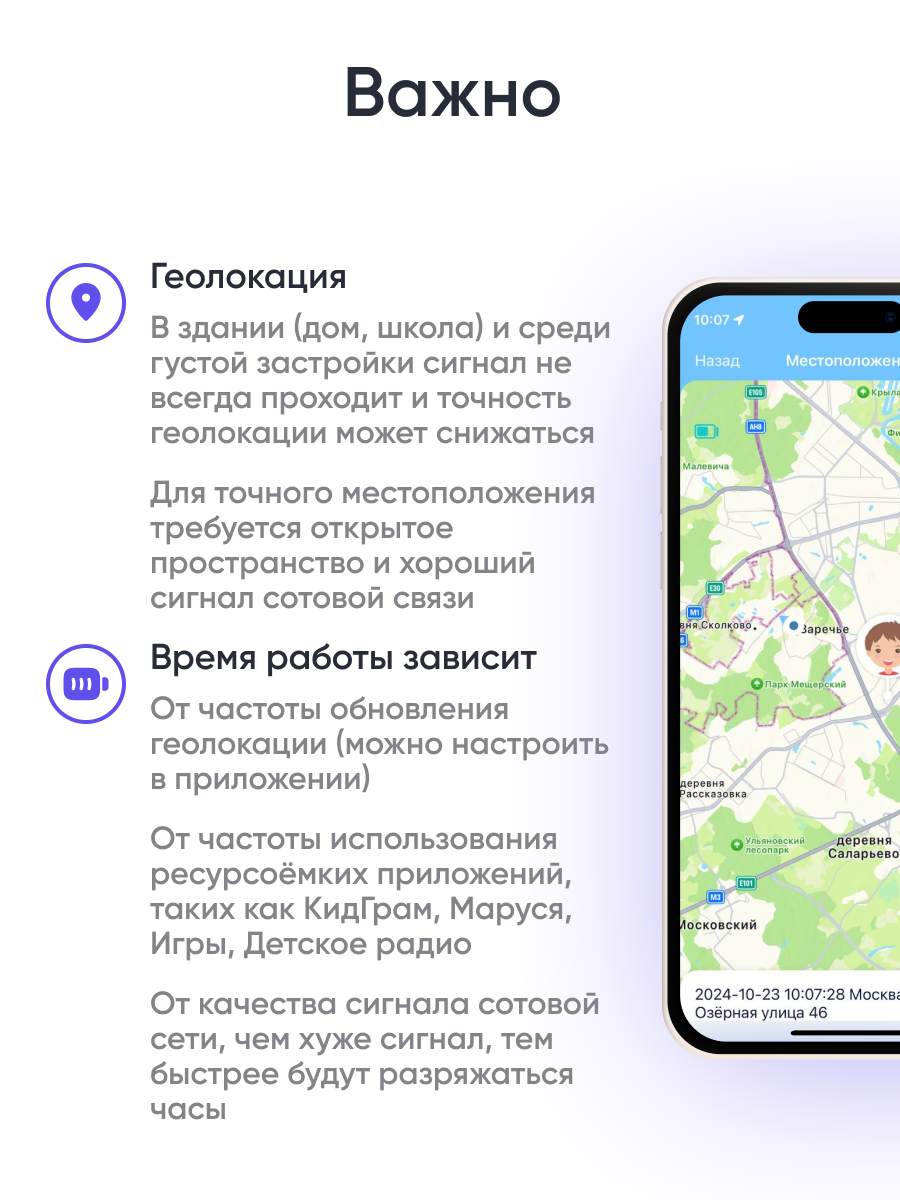 Детские смарт-часы ELARI 4G Wink Android 8.1 - фото 14