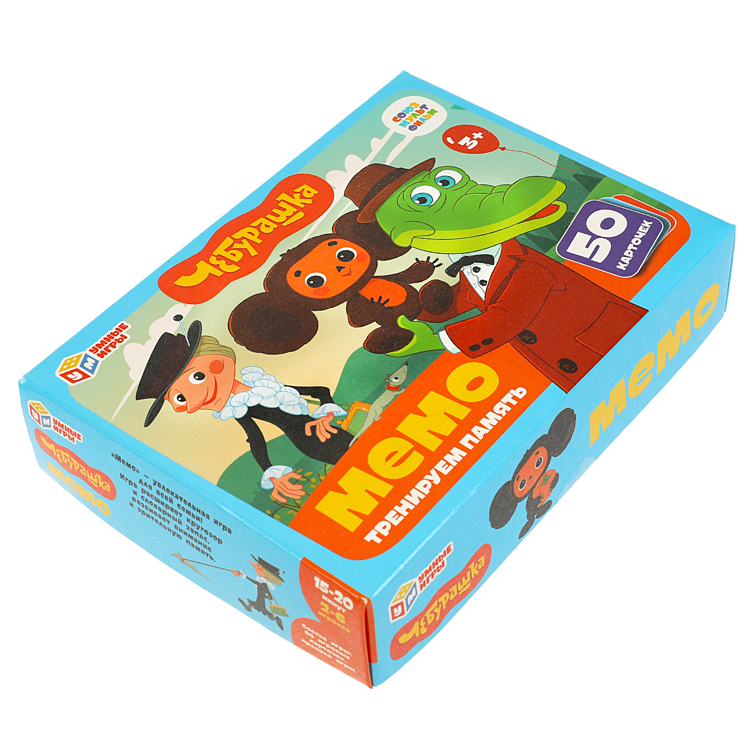 Настольная игра Умные игры Мемо Чебурашка - фото 5