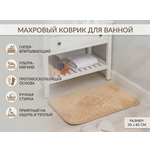 Коврик для ванной Доляна 50 x 80 см 1 шт.