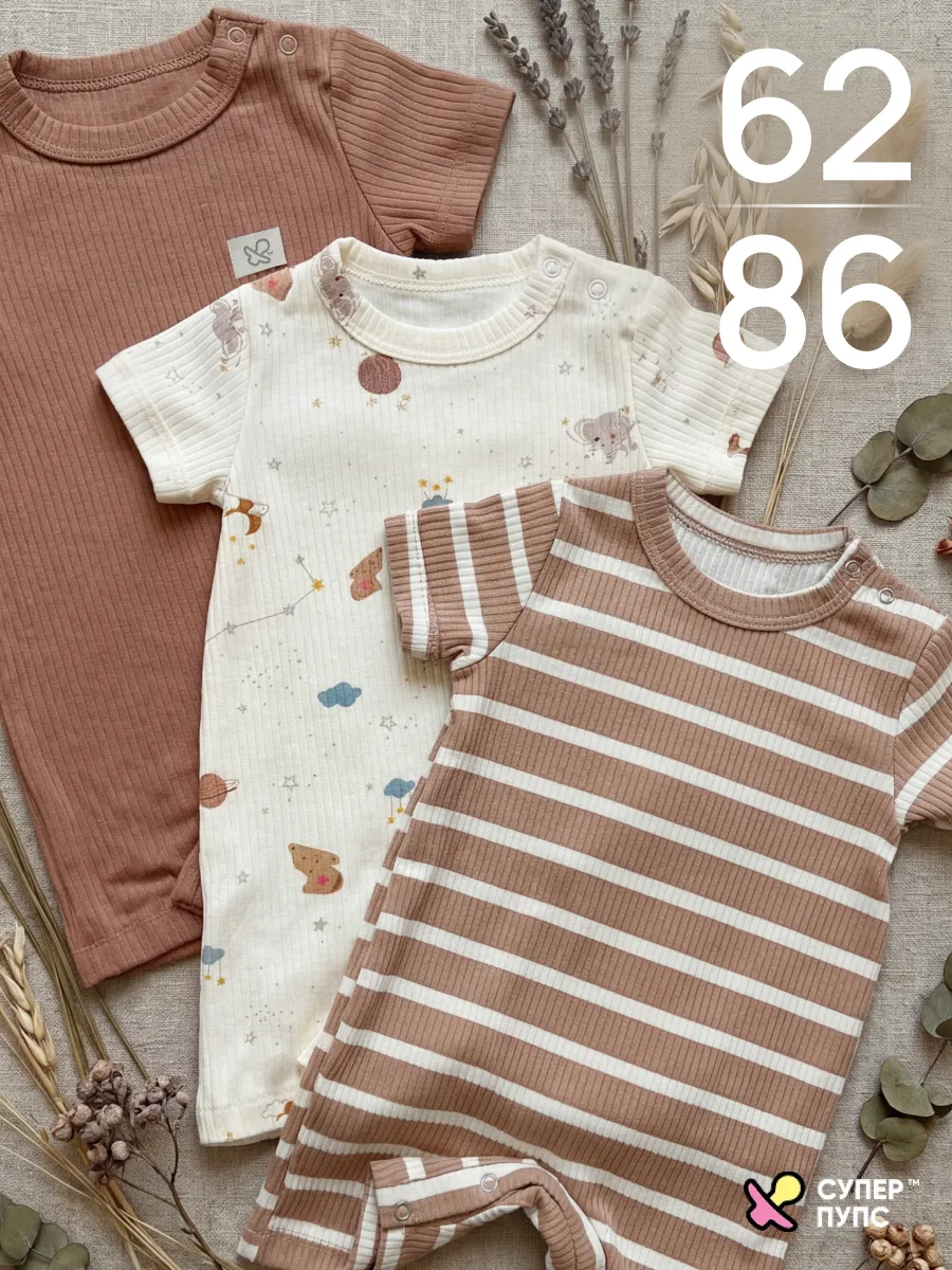 Песочник 3 шт Супер Пупс нбр/3пр/псч/sk22/полоска/сон - фото 3