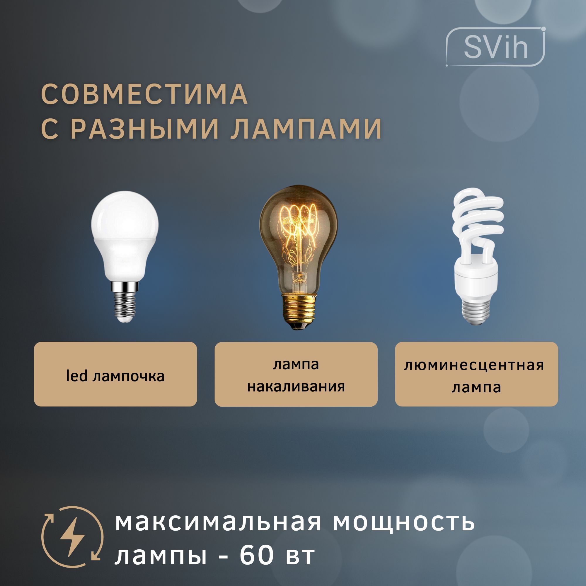 Лампа настольная на основании SVih с цоколем E27 60Вт струбцина в комплекте - фото 7