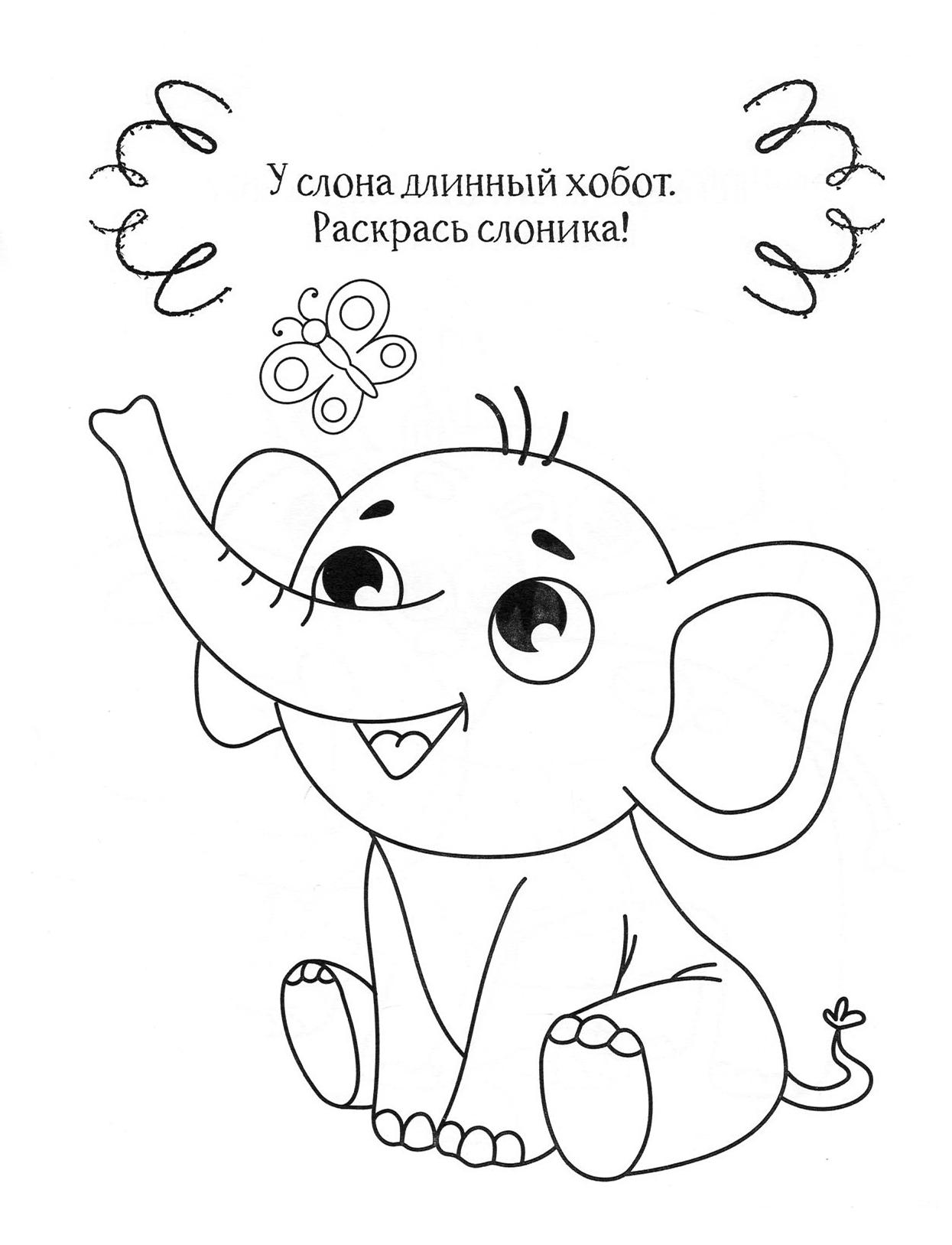 Книга Качели КОМПЛЕКТ. Раскраски для малышей 2+. 4кн - фото 2