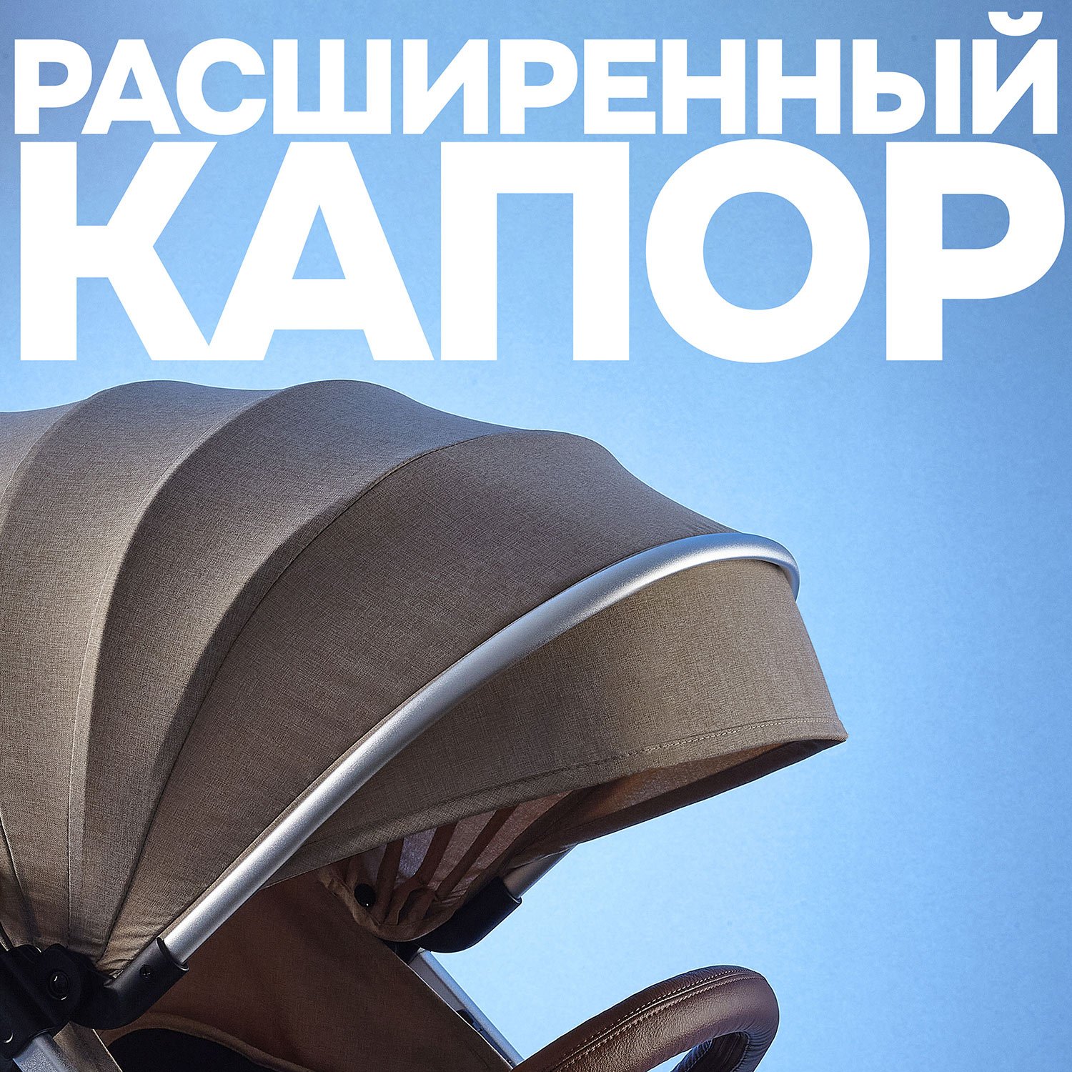 Коляска прогулочная Nuovita Giro Lux бежевый - фото 4