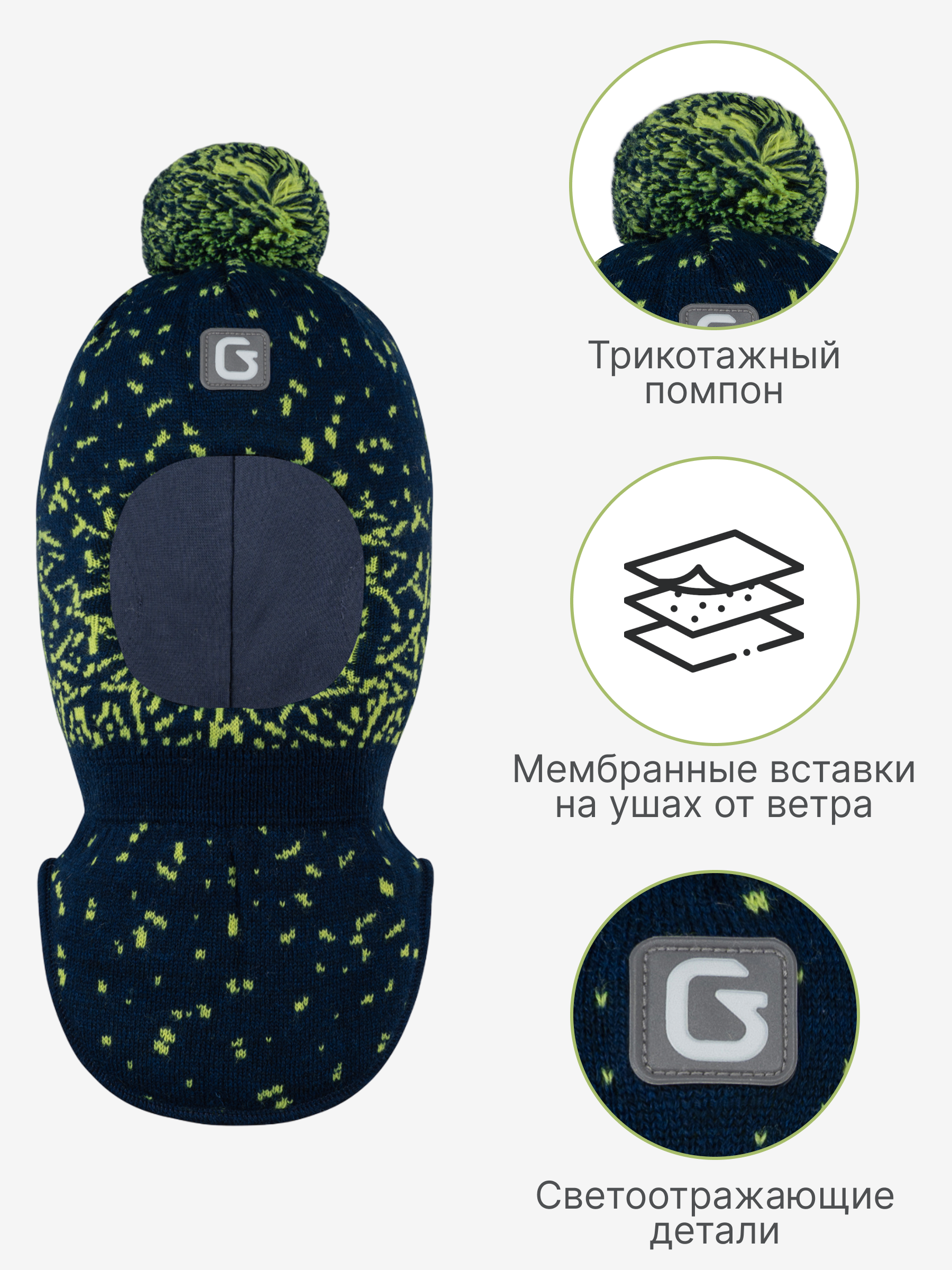 Шапка GUSTI GW25AC1210B-NAVY - фото 3
