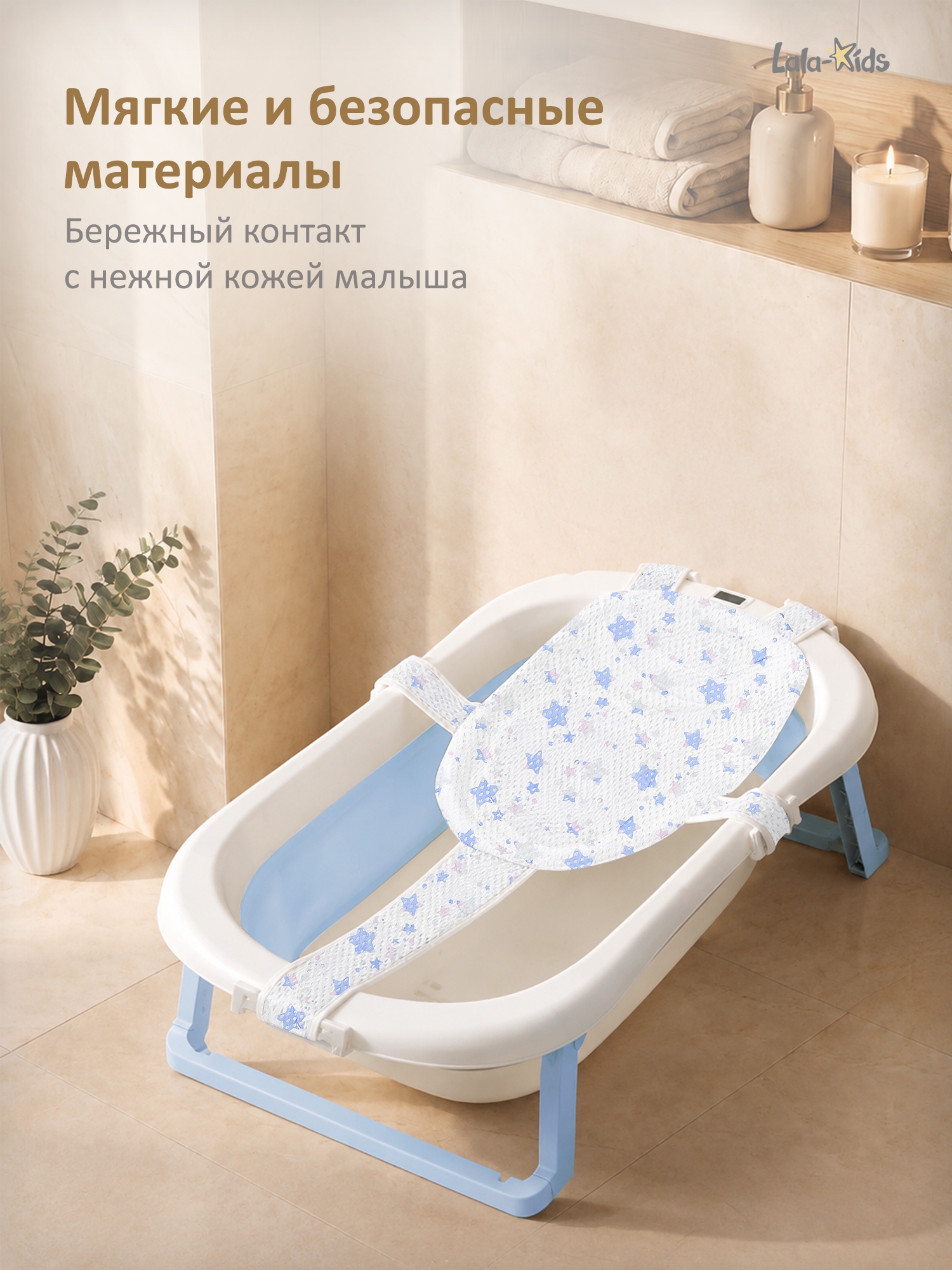 Гамак для купания LaLa-Kids серебряный - фото 8