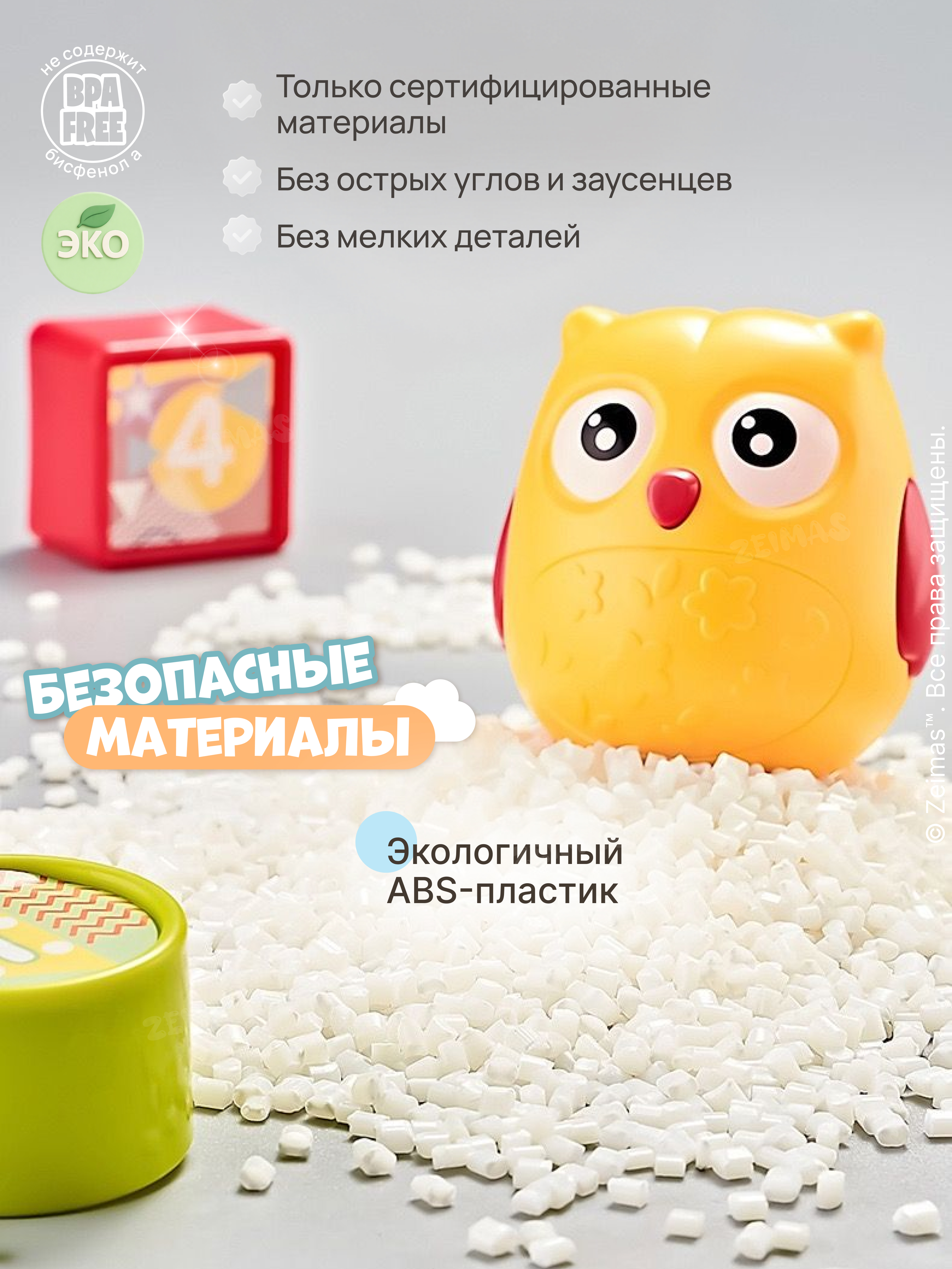 Игрушка Zeimas бизиборд Трантор в ассортименте - фото 17