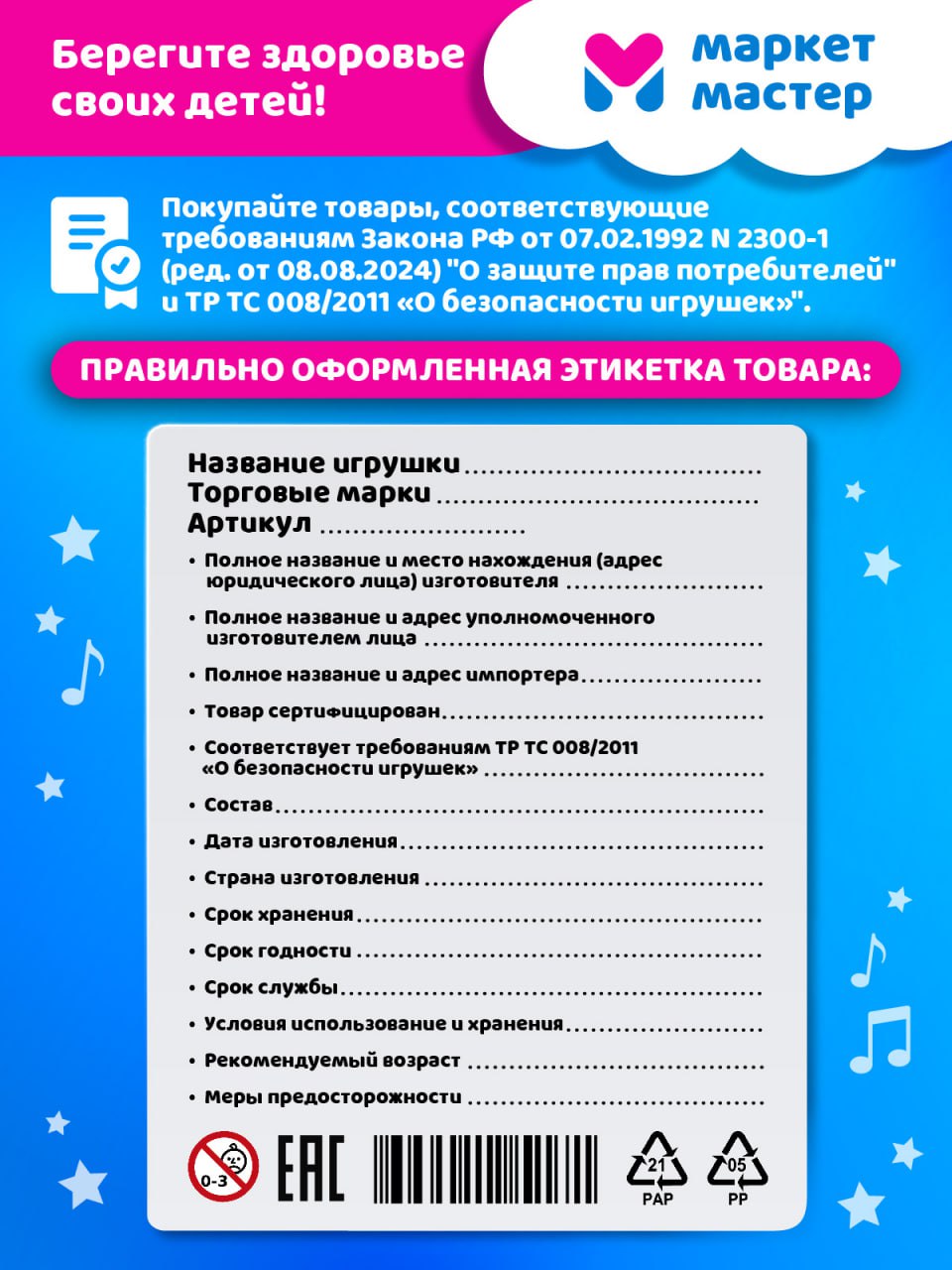 Трехколесный велосипед CITYRIDE - фото 14