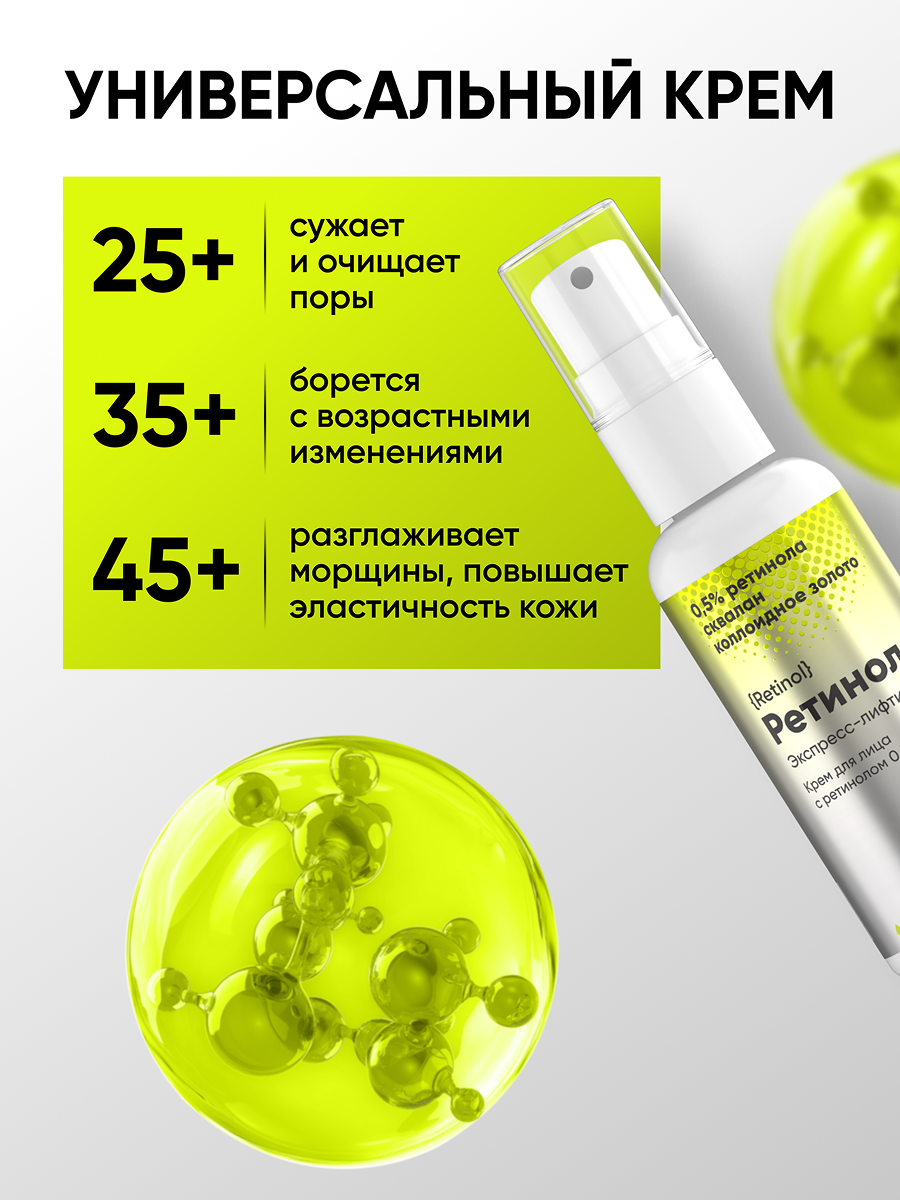 Крем qeep 50 мл 1 шт. - фото 5