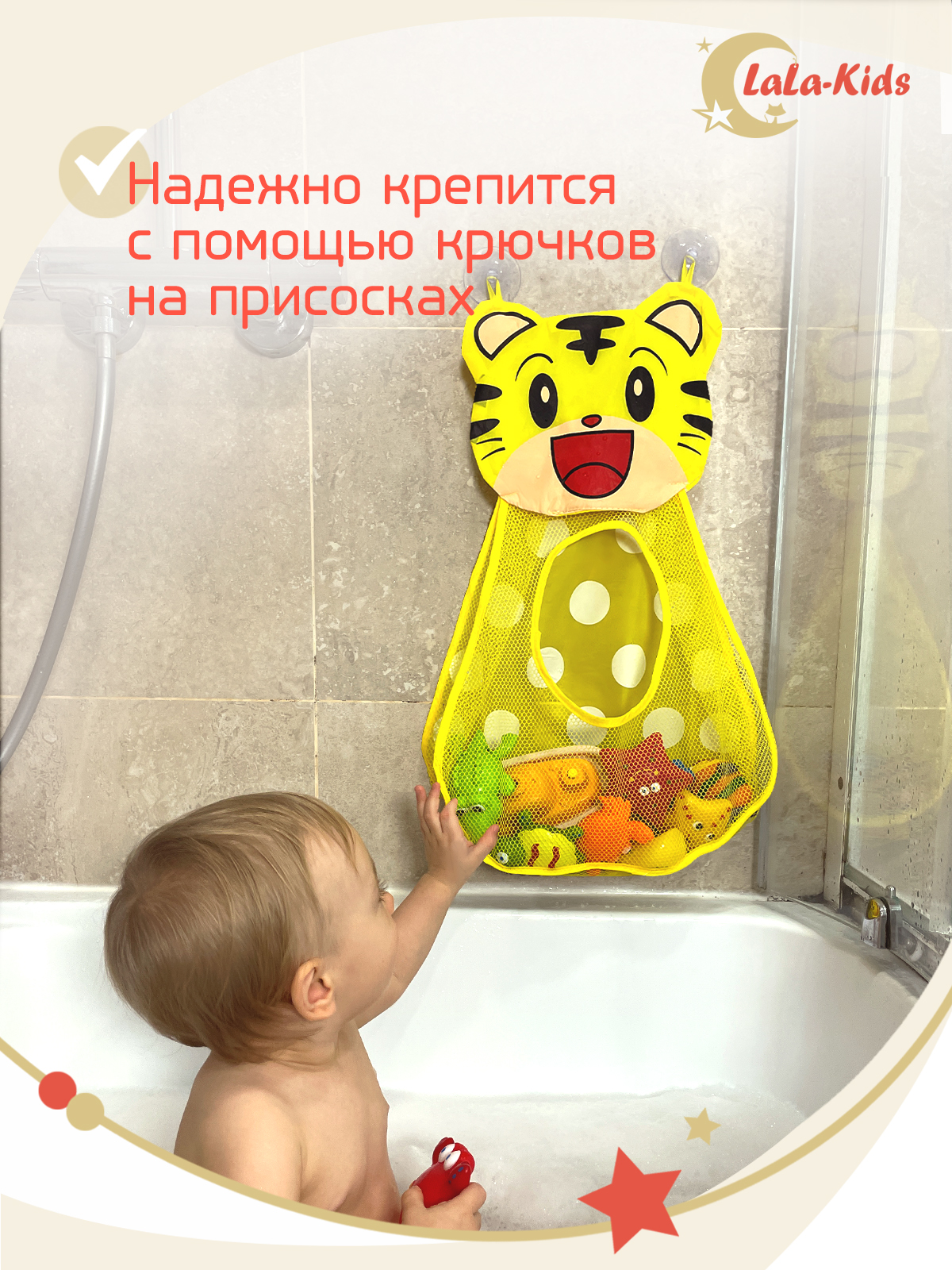 Органайзер LaLa-Kids Тигр - фото 3