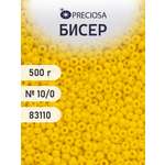 Набор для творчества Preciosa бисер чешский 10/0 500г 83110