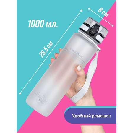 Бутылка UZSPACE 1000 мл
