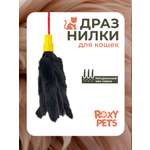 Игрушка ROXY PETS Дразнилка для кошек