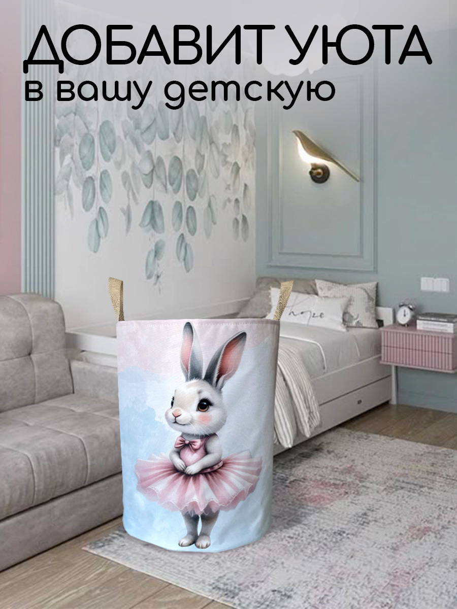 Корзина для хранения Textile NN Балерина - фото 2