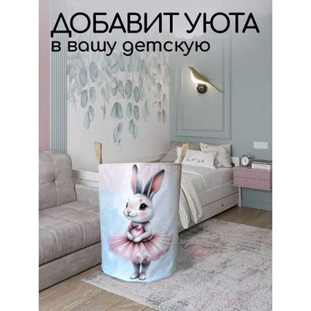 Корзина для хранения Textile NN Балерина