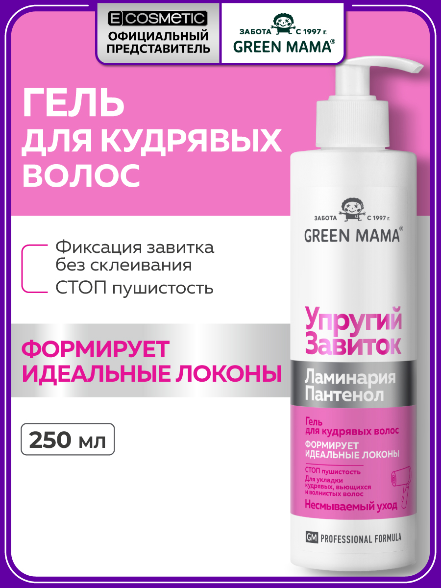 Изображение товара Green Mama Гель для кудрявых волос 250 мл легкая фиксация
