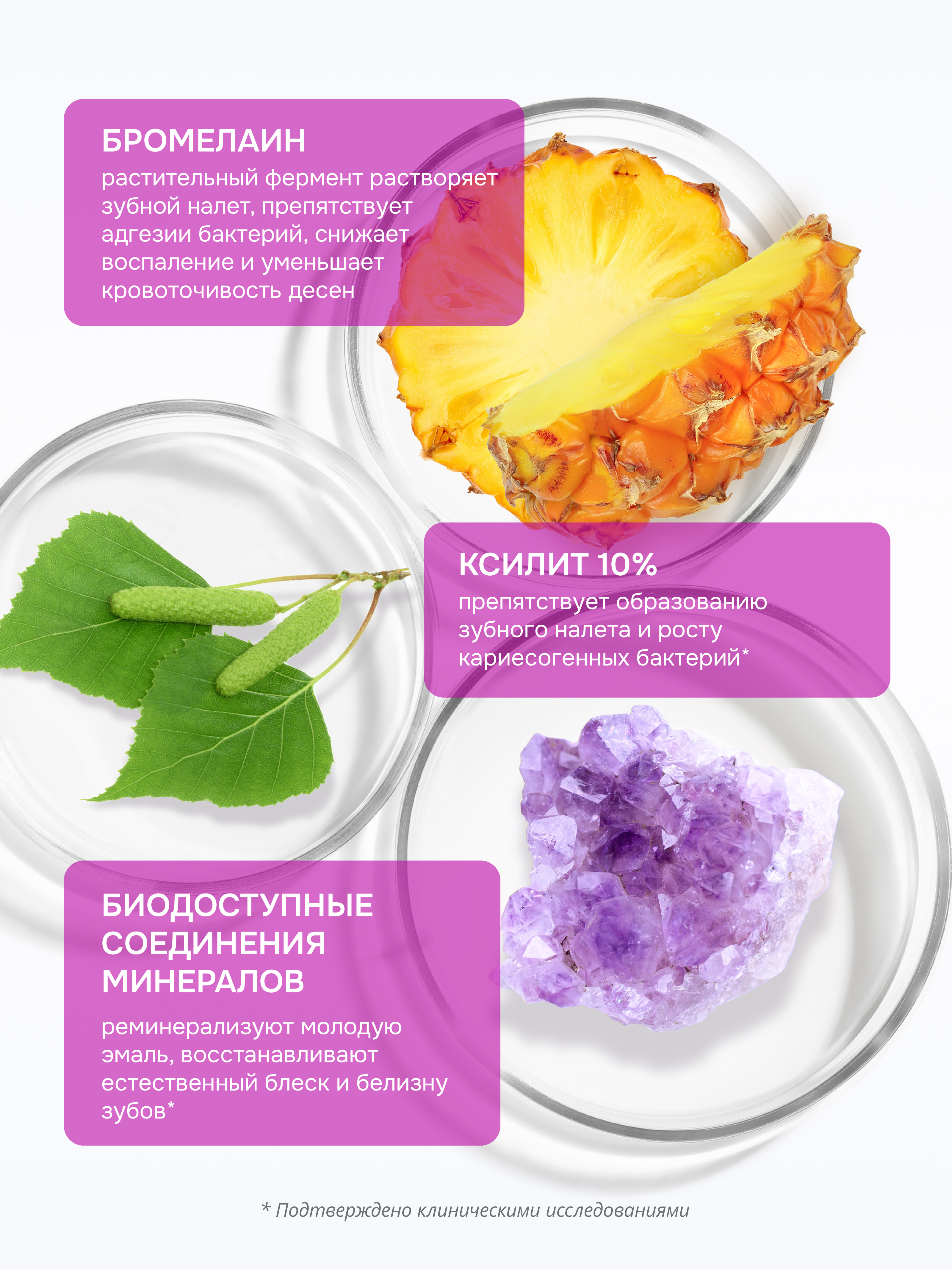 Зубная паста R.O.C.S. 74 г - фото 3