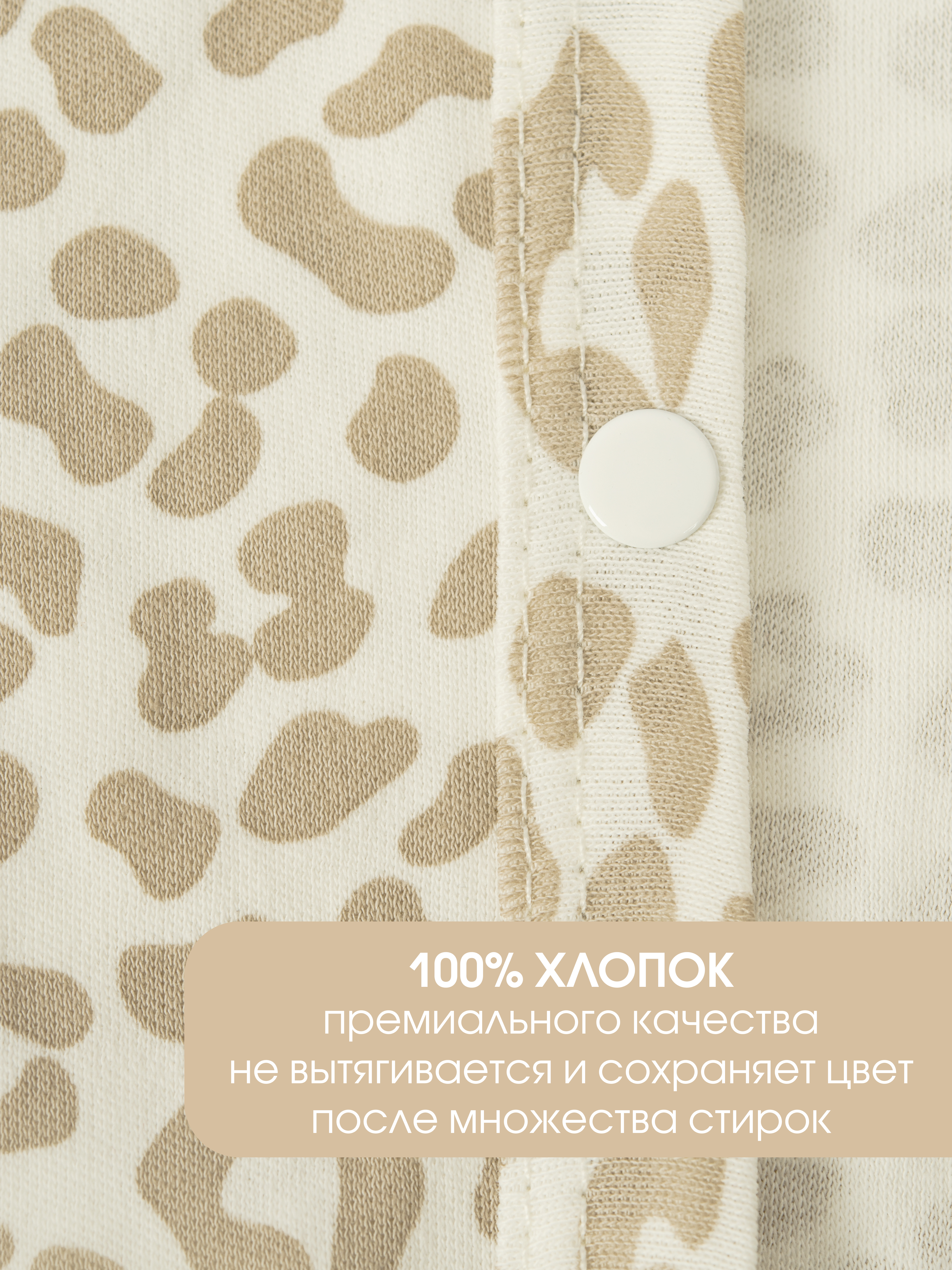 Комбинезон 2 шт KUZA 7005С11 - фото 10