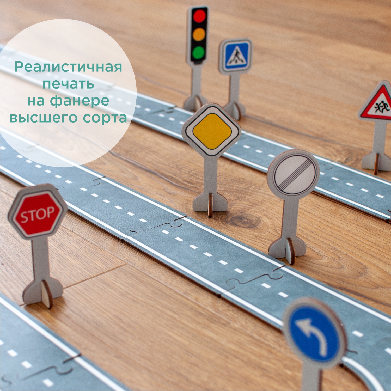 Игровой набор Nobikum NV-ROAD004 - фото 7