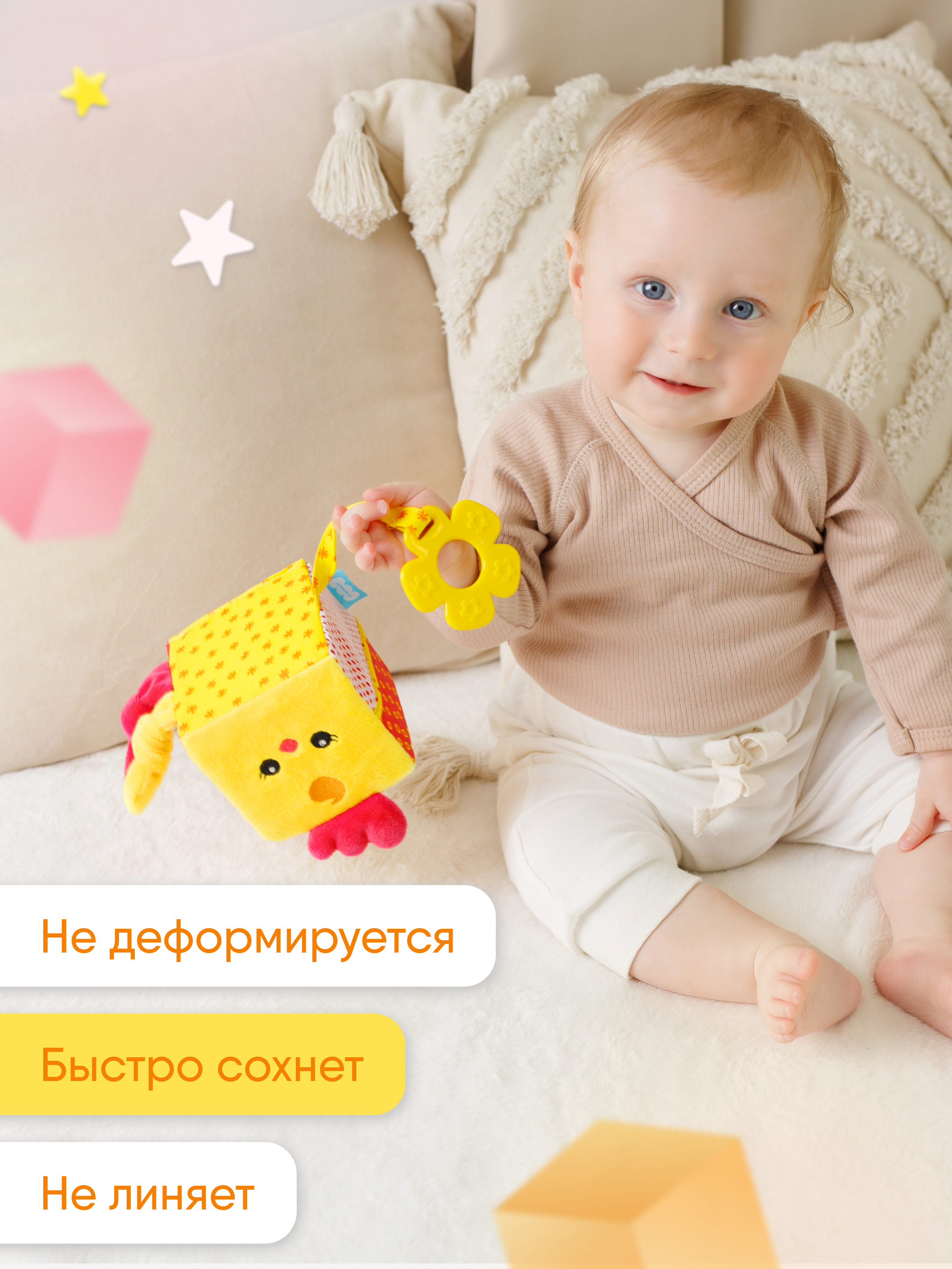 Игрушка Мякиши кубики развивающий кубик цыплёнок Бро - фото 7