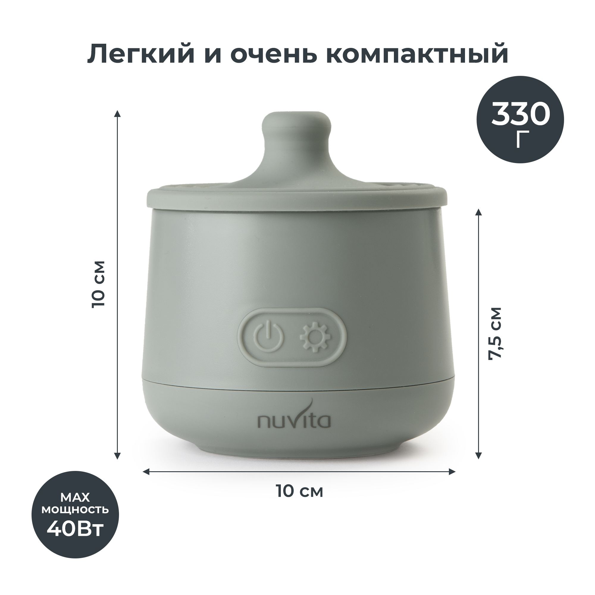 Подогреватель Nuvita Warm N Go автомобильный - фото 12