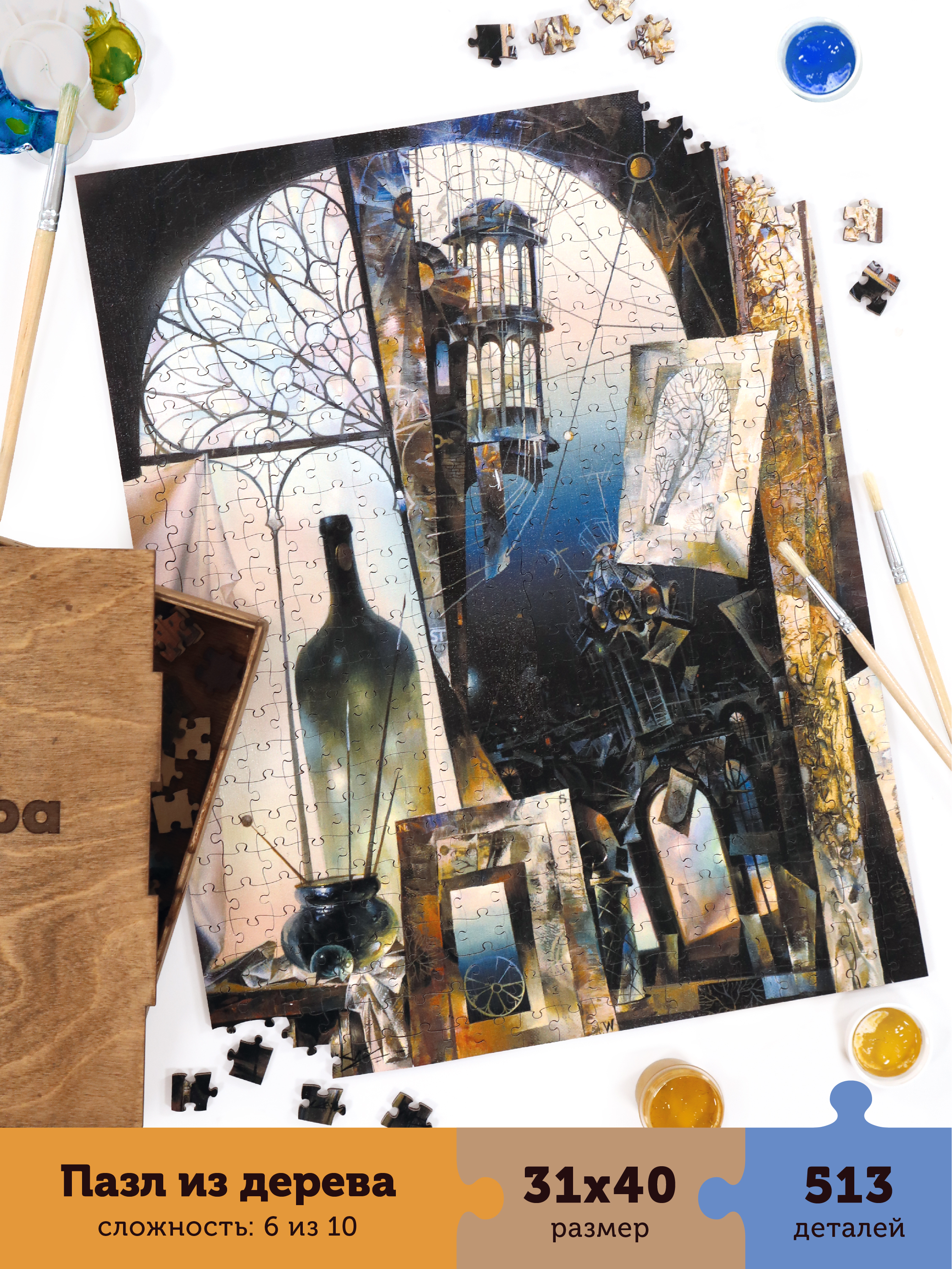Пазл Collaba puzzle деревянный - фото 1