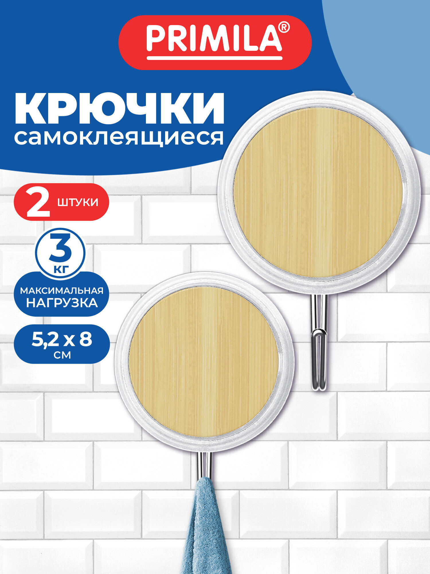 Крючки PRIMILA под дерево - фото 1