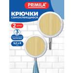 Крючки PRIMILA под дерево