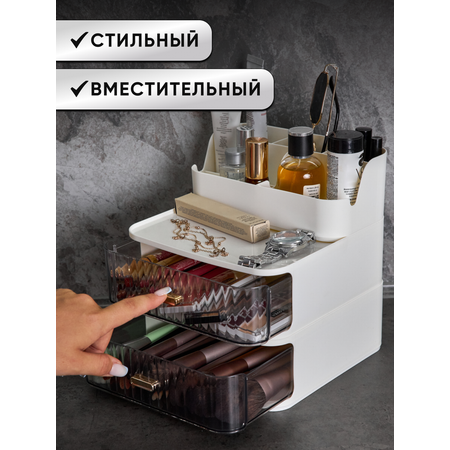 Органайзер для косметики oqqi и аксессуаров 20х20х21.8