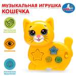 Игрушка УМка Кошечка Музыкальная