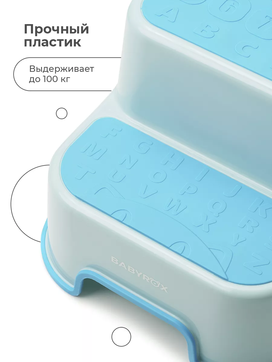 Подставка для ног BabyRox голубой - фото 3