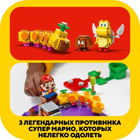 Конструктор LEGO Super Mario Ядовитое болото егозы блочный