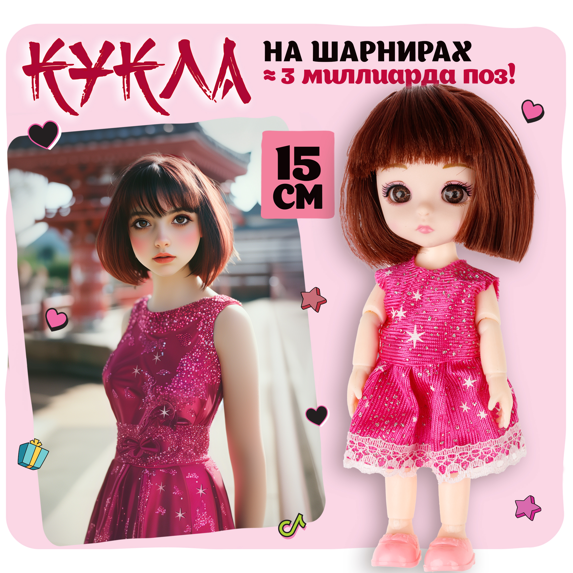 Кукла мини 1TOY Т24347 - фото 5