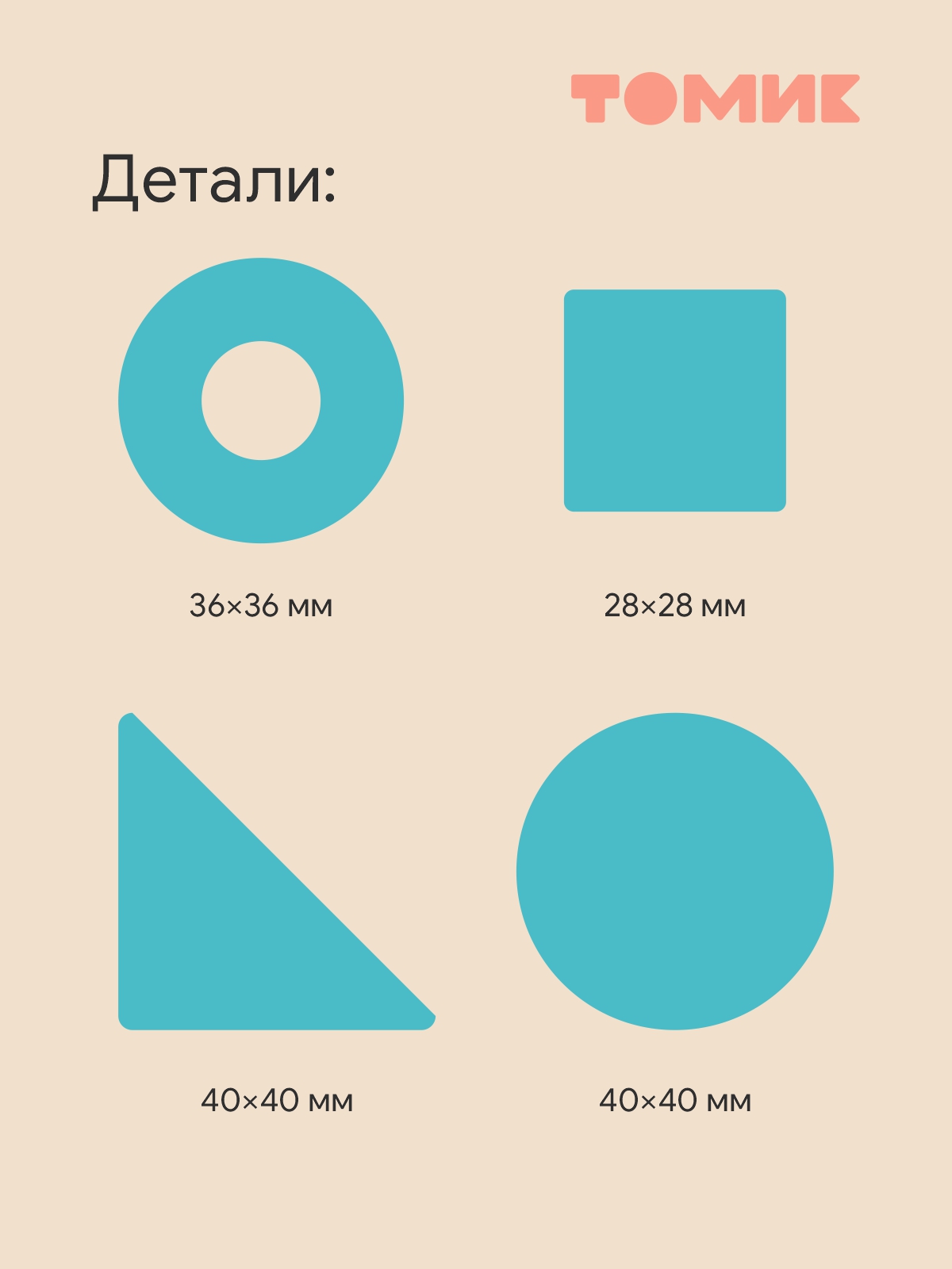Игрушка Томик шнуровка для детей Бусы сортер - фото 6