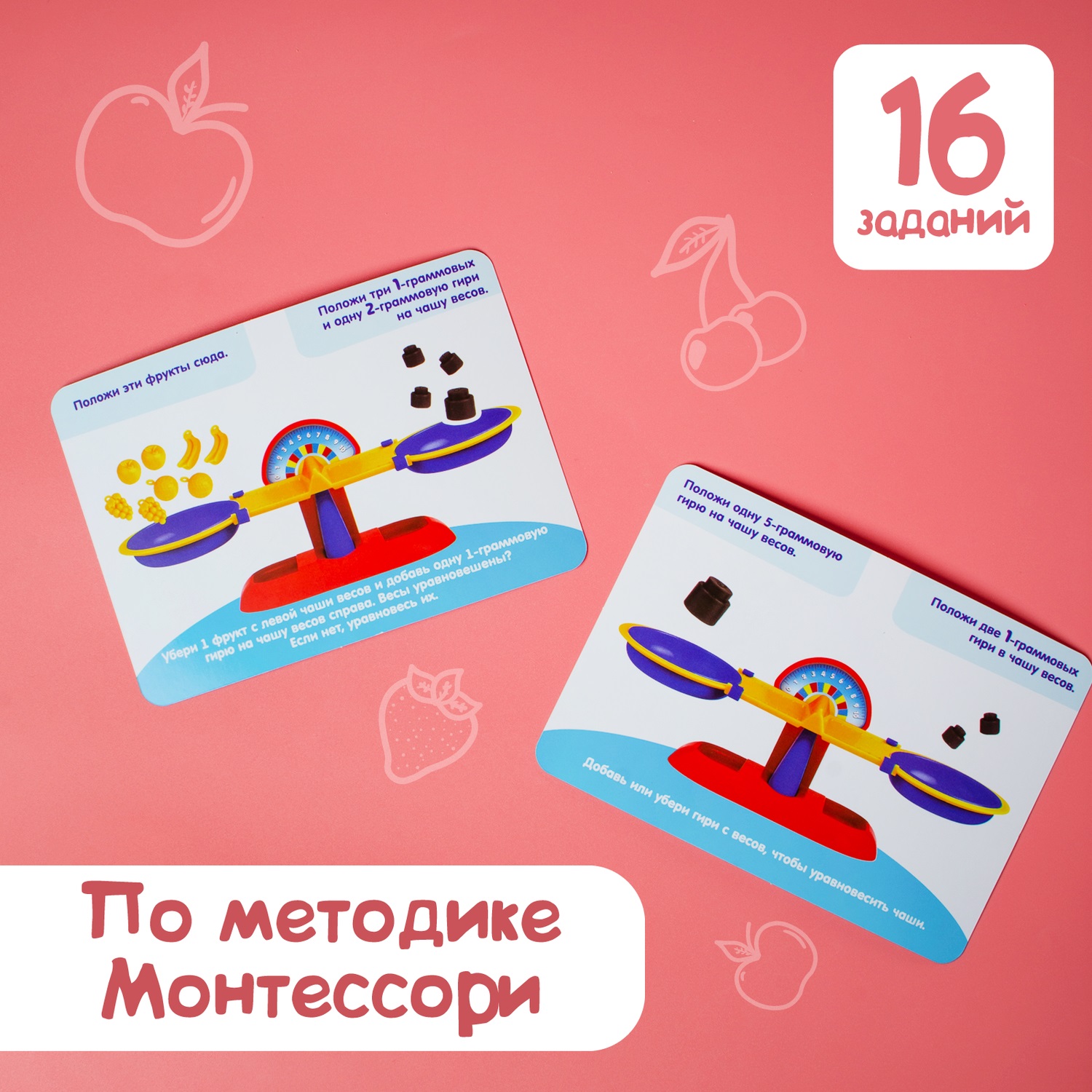 Настольная игра Zabiaka - фото 6