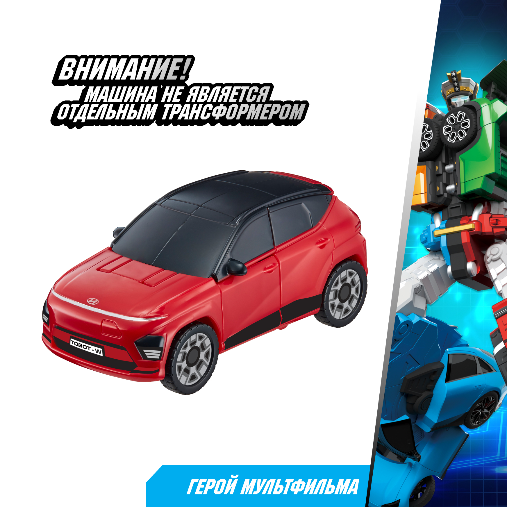 Фигурка ТОБОТ Робот трансформер ТЕТРАН NEW - фото 4