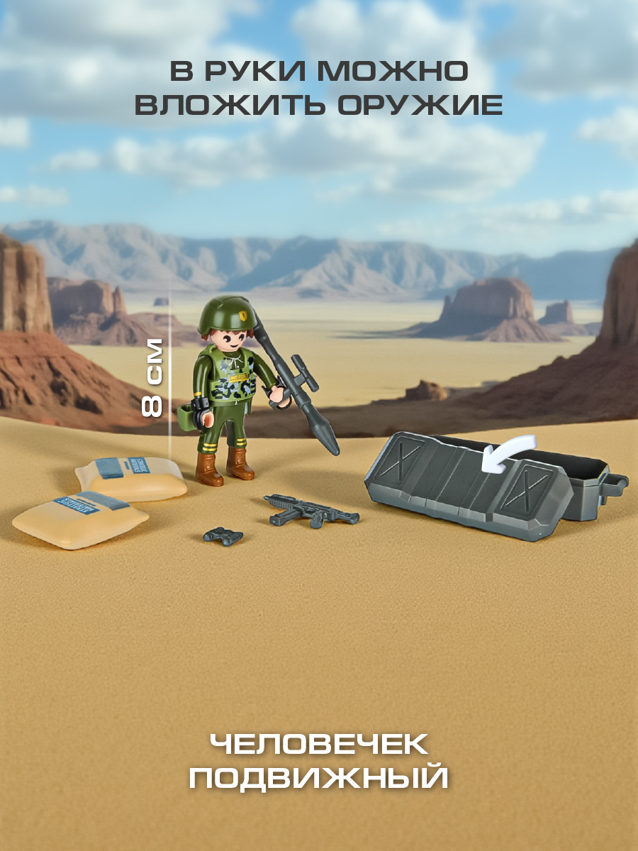 Игровой набор Veld Co 136450 - фото 8