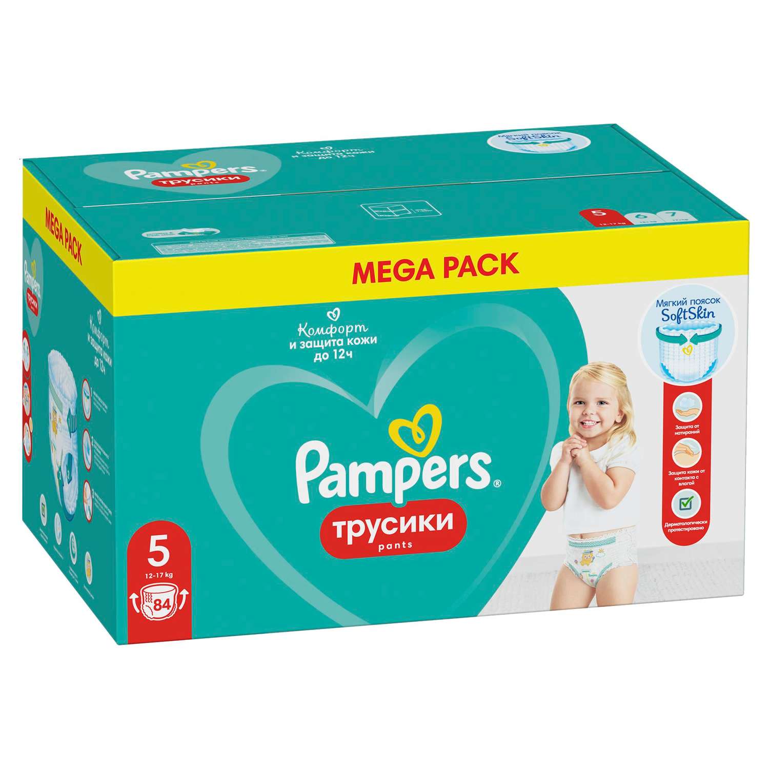 Трусики Pampers Pants 5 (12-17 кг) 84 шт. - фото 12