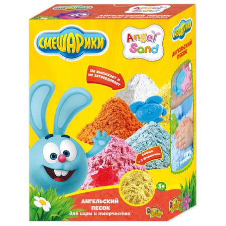 Кинетический песок Angel Sand (жёлтый)