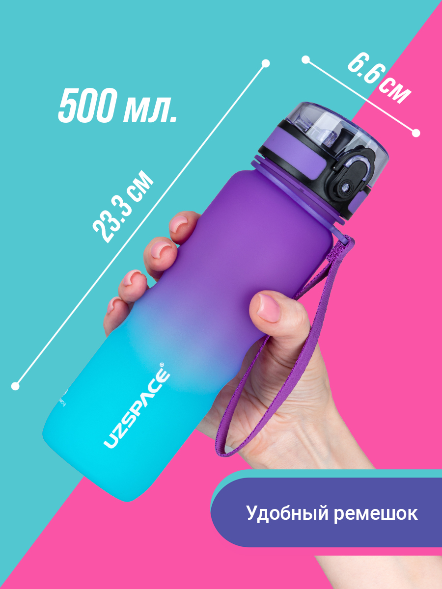 Бутылка UZSPACE 500 мл - фото 3