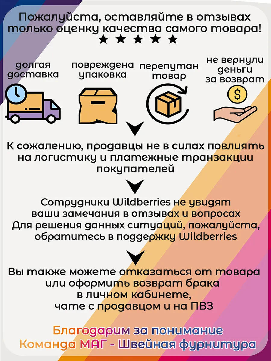 Лента для рукоделия и упаковки Magic 4 Hobby 38 мм фуксия - фото 6