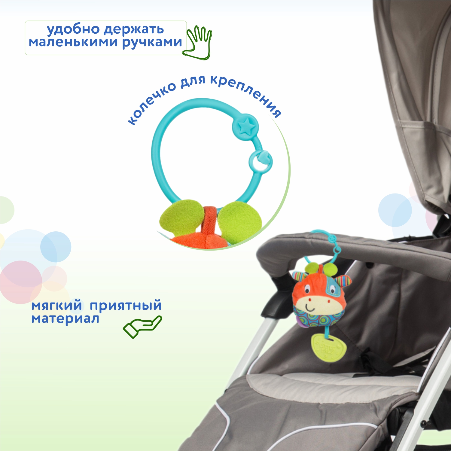 Игрушка BabyGo подвеска - фото 3