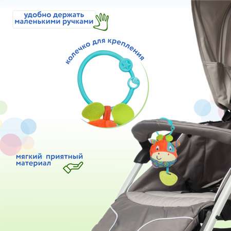 Подвеска BabyGo 000107-NI