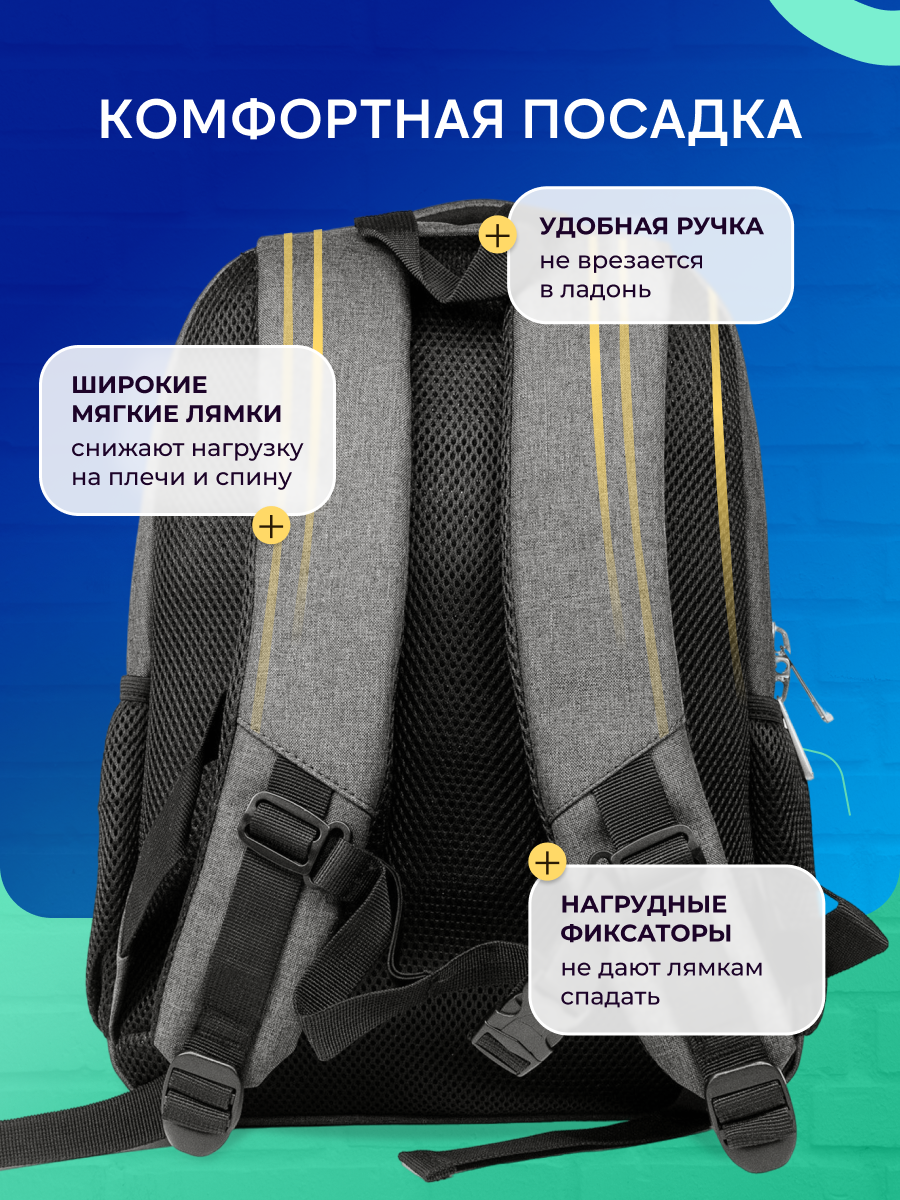 Рюкзак LUXMAN для детей универсальный в ассортименте - фото 4