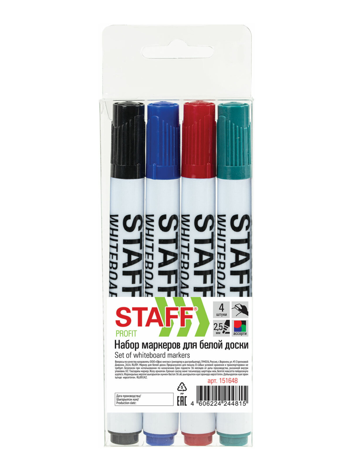 Маркеры Staff 4 шт. - фото 5