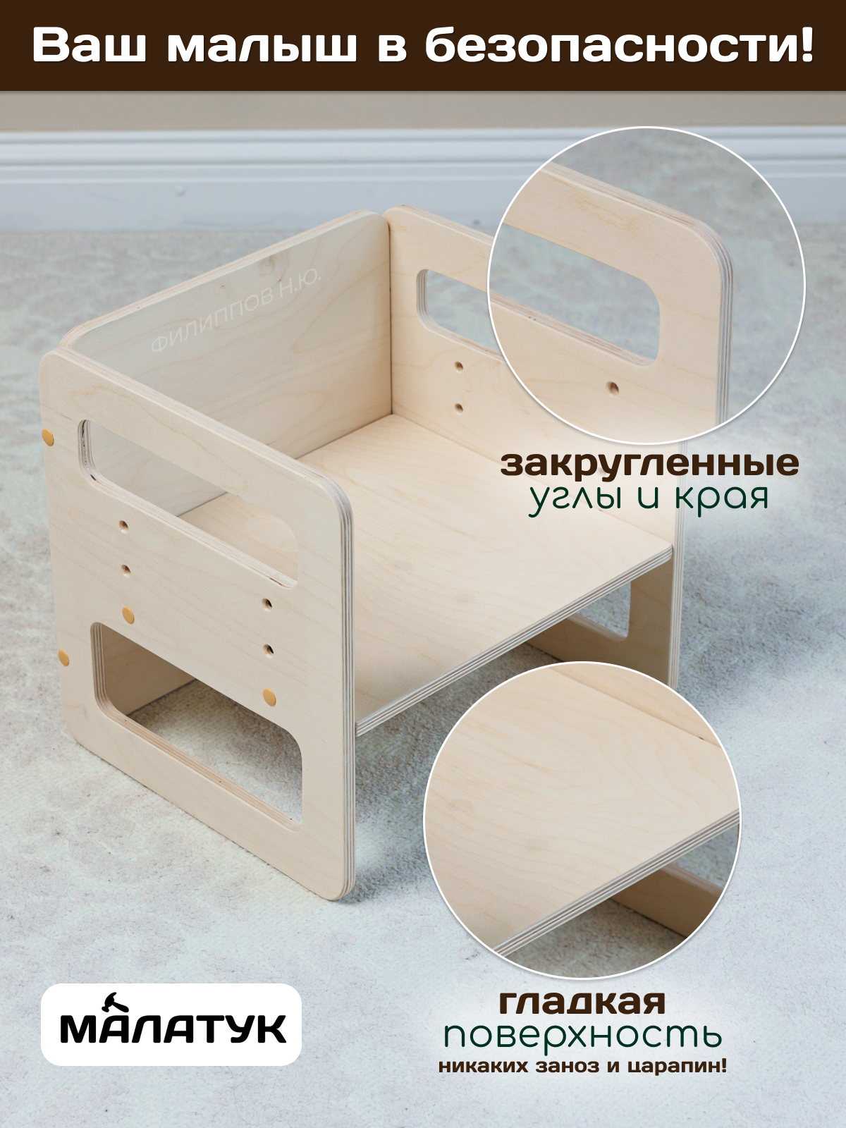 Комплект мебели Малатук с лаковым покрытием - фото 4