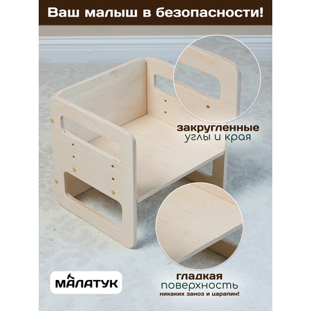 Комплект мебели Малатук с лаковым покрытием