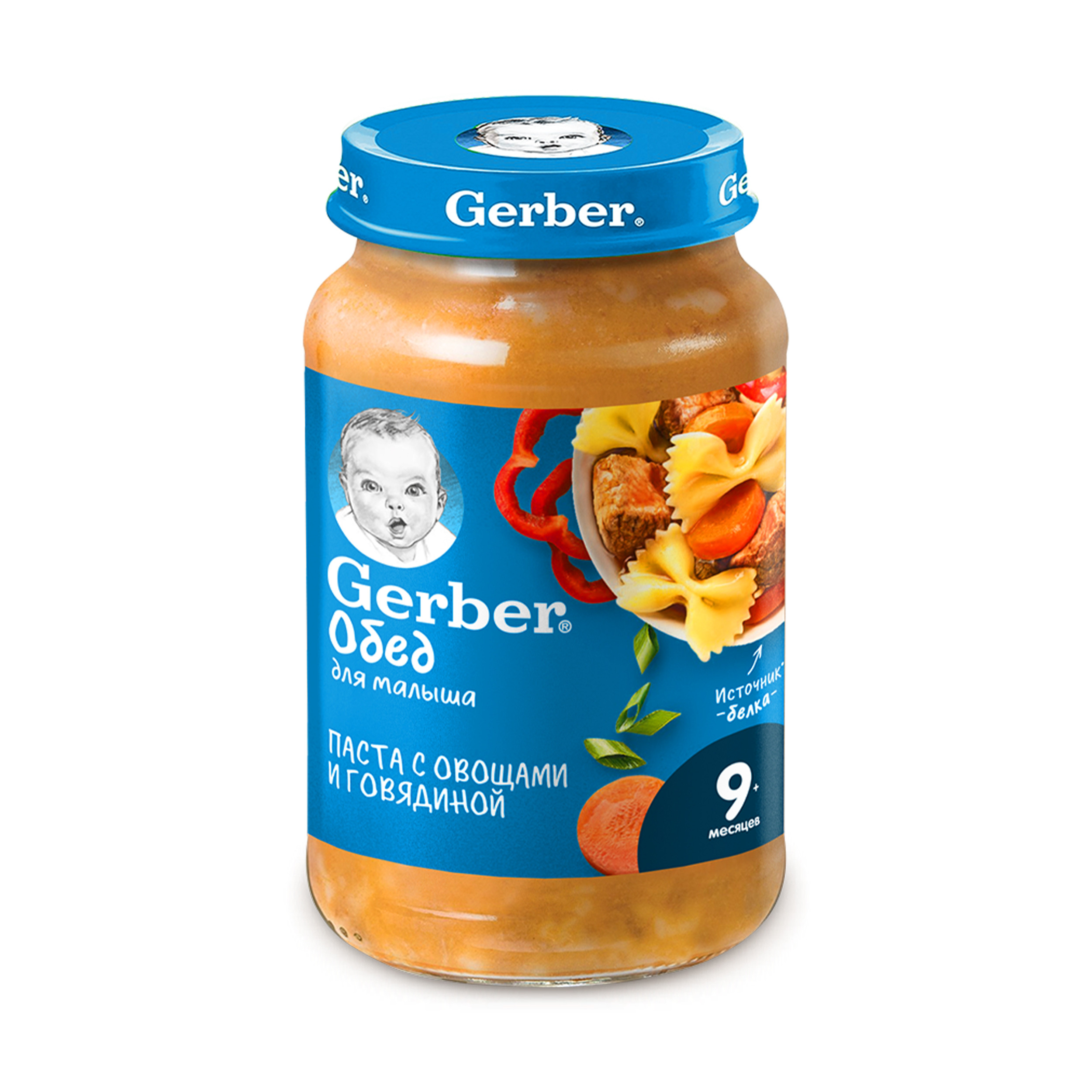 Пюре Gerber Паста-овощи-говядина с 9 мес 190 г - фото 2