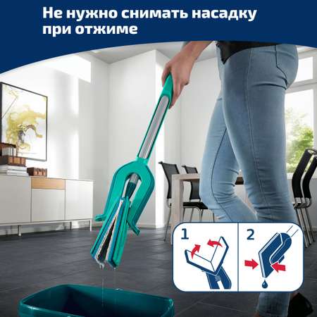Швабра Leifheit 57029 Picobello Plus M с телескопической ручкой и отжимом