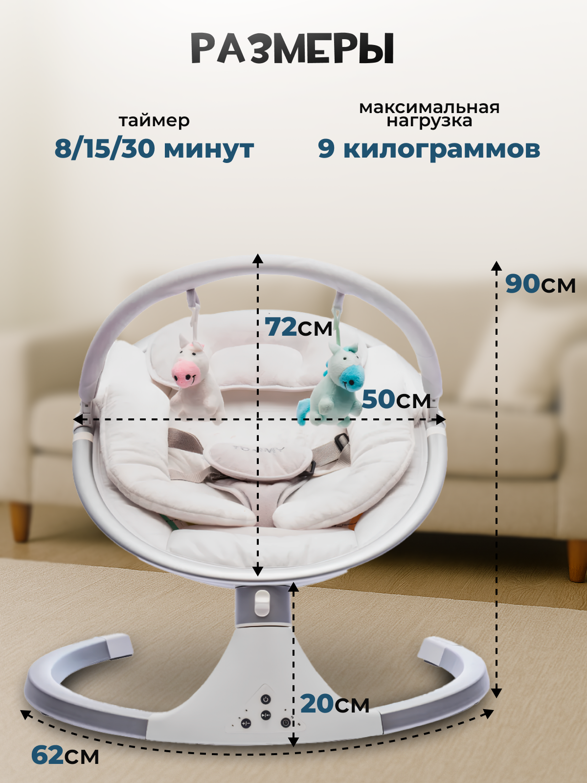Качели TOMMY серый - фото 6