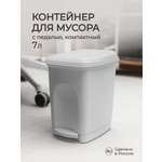 Контейнер для мусора Бытпласт педальный 7 л светло-серый